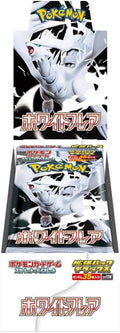 Pokemon Card Game White Flare Deluxe Booster Box (Japanese) - 4 Packs
