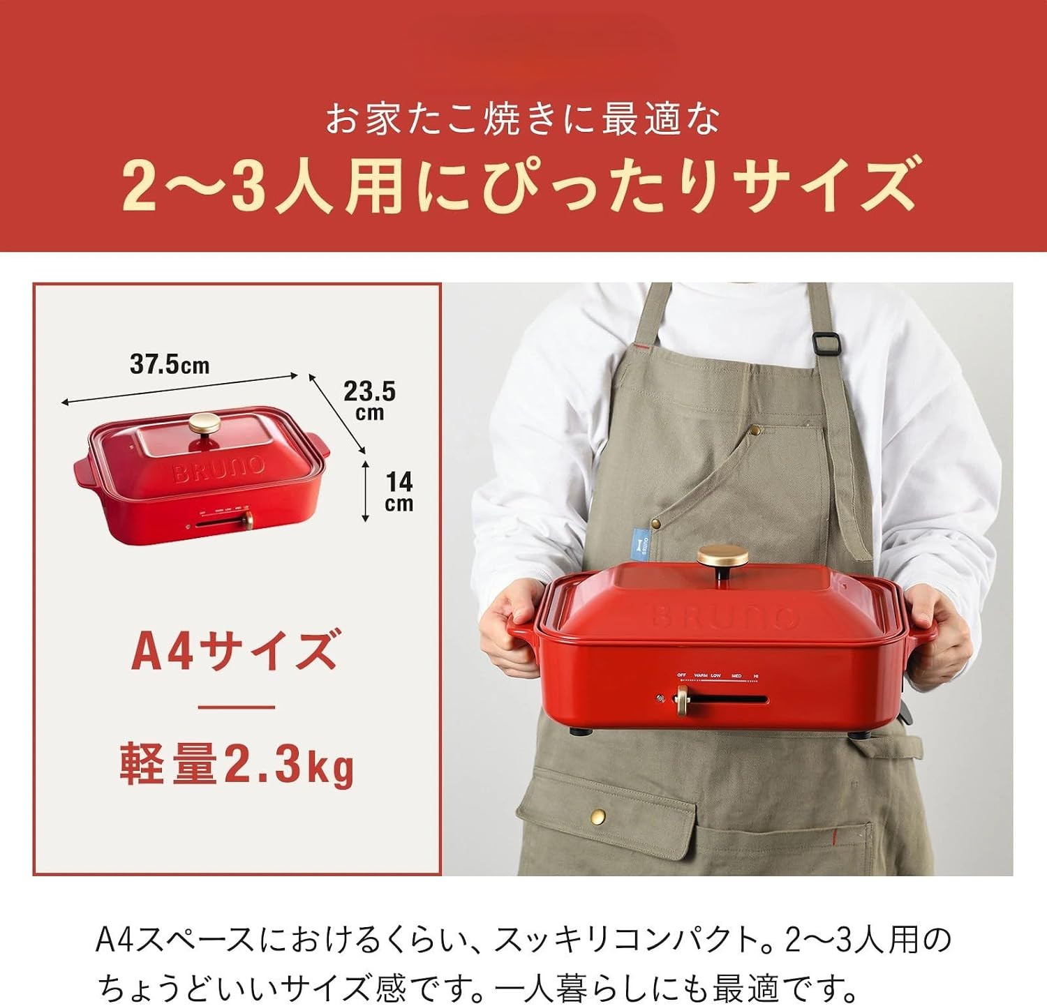 BRUNO compact hot plate BOE021-BGY Blue-gray (Japan Domestic genuine products)