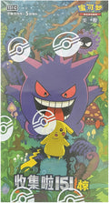 CHINESE Pokemon Scarlet & Violet 151C Collect 151 Gengar Surprise Slim Booster Box