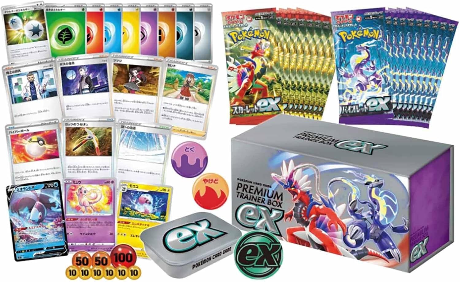 Pokemon Card Game Scarlet & Violet Premium Trainer Box ex Japanese