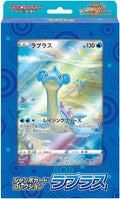 Pokemon Card Game Sword & Shield Jumbo Card Collection Lapras (Japanese)