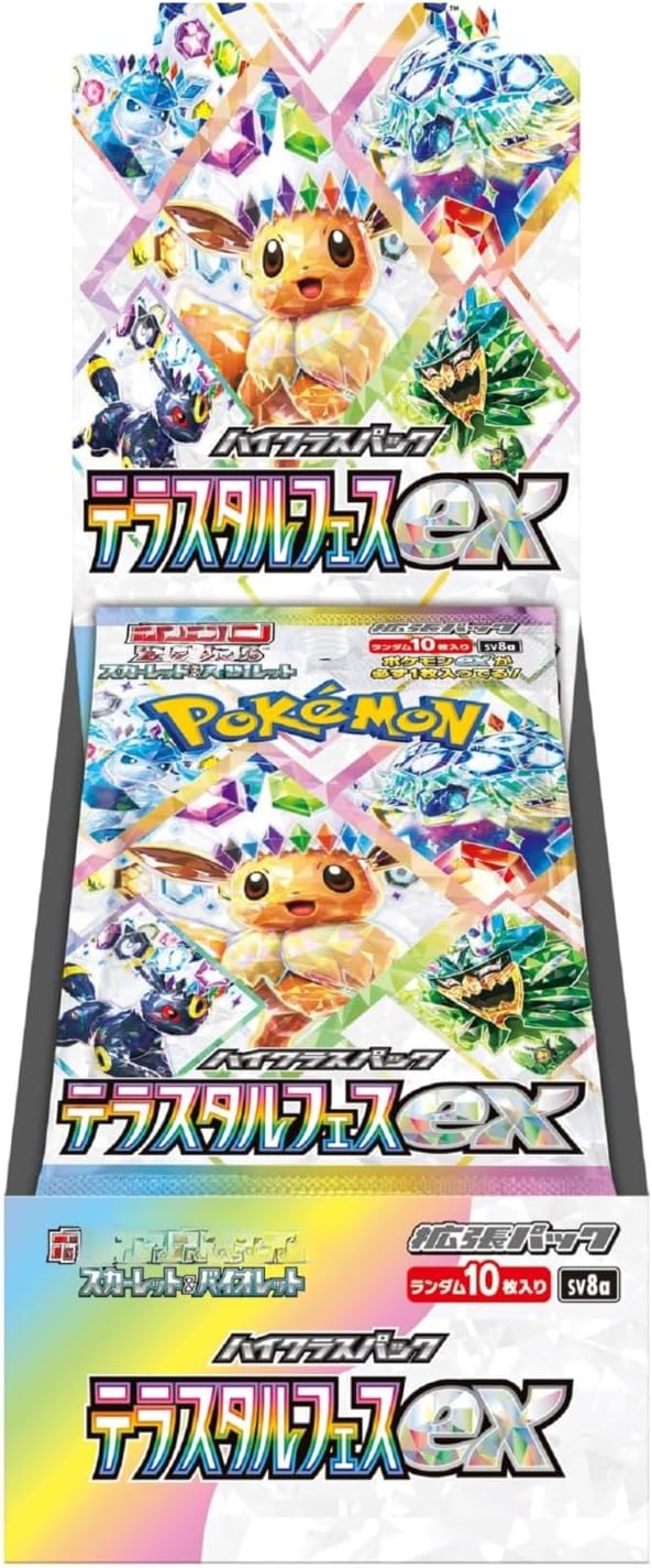 Pokémon Card Game Scarlet & Violet High Class Pack Terastal Festival ex Box – Japanese Version, Factory Sealed