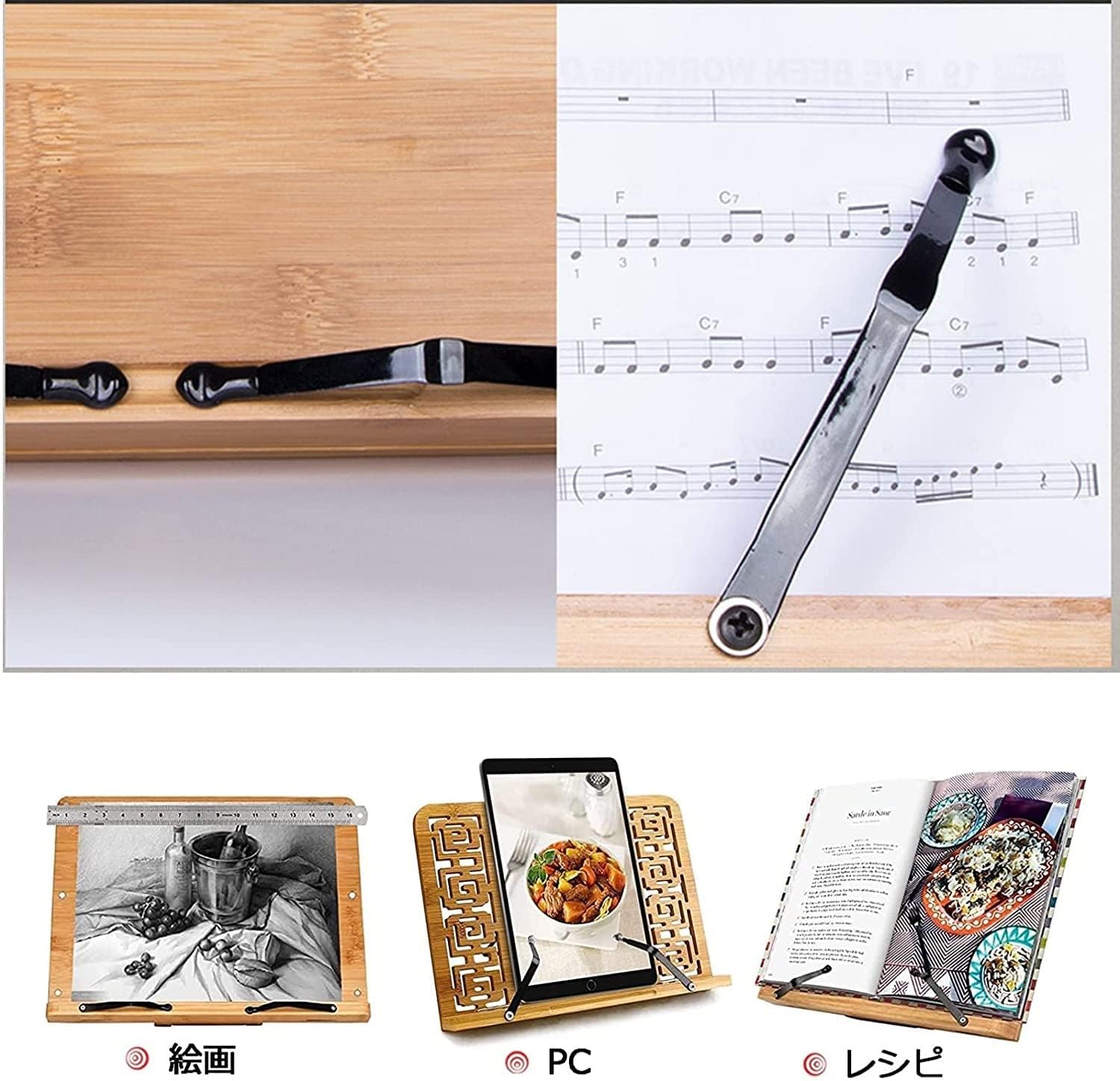 Wood Sheet Music Holder with Guitar Display Stand - Professional Orchestral/Violin Instrument Book Rack, Height Adjustable 45'-53'