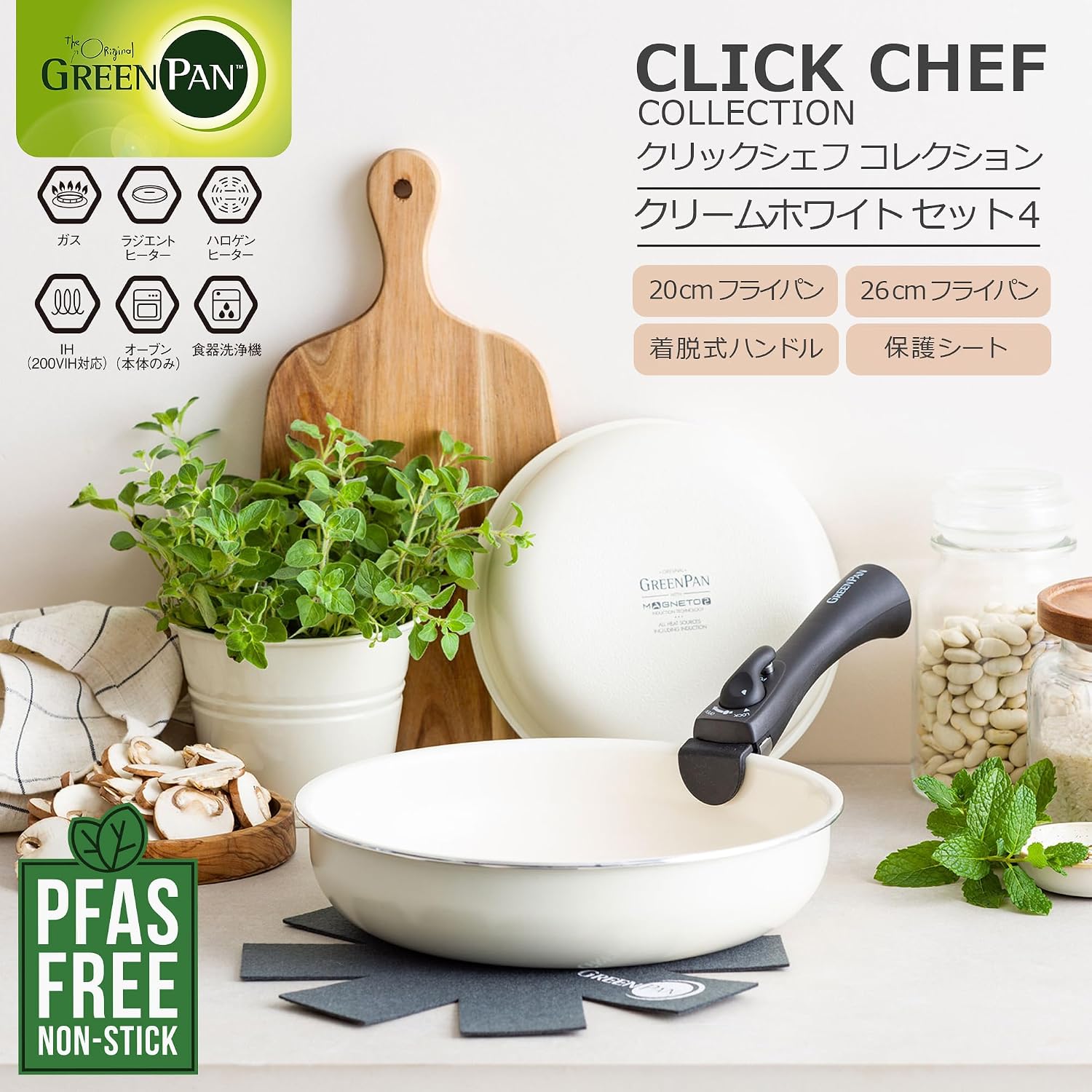 GREENPAN CC007538-004 Green Pan, Set of 4, Removable Handle, IH Gas, Dishwasher Safe, Non-Toxic Substances, PFAS Free, Ceramic Coating, Click Chef, Stick-Resistant, Easy to Remove Stains, Cream, White