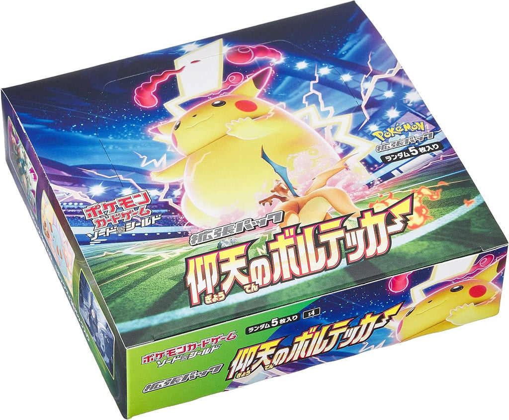 Pokemon Card Game Sword &Shield Expansion Pack Astonishing Voltecker Box